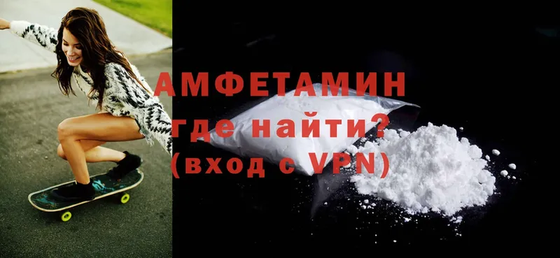 купить наркотики цена  Дубна  Amphetamine 97% 