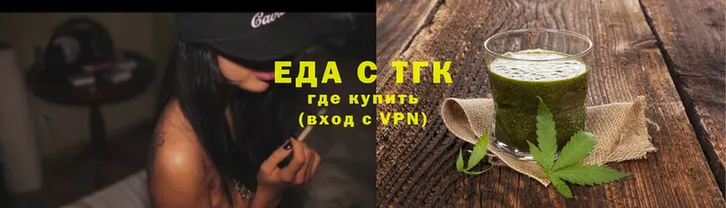 Еда ТГК конопля  гидра ONION  Дубна 