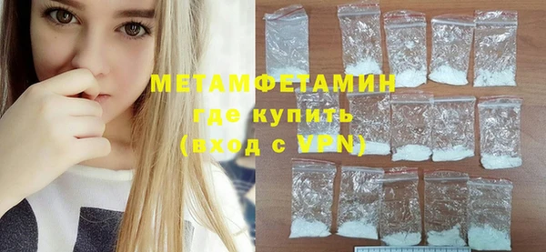 COCAINE Бугульма