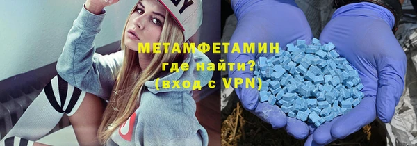 COCAINE Бугульма